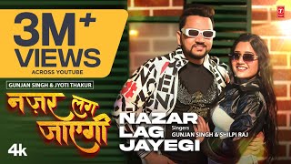 video NAZAR LAG JAYEGI  Latest Bhojpuri Song 2024  Gunjan singh amp Shilpi raj  TSeries [upl. by Ontina]