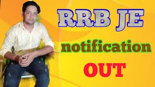 RRB JE NOTIFICATION OUT। DDA notification out rrbjenotification ddanotification sscjenotification [upl. by Aniral]