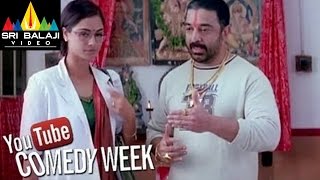 Brahmachari Movie Kamal Haasan amp Simran Funny Scene  Kamal Haasan Simran  Sri Balaji Video [upl. by Drahcir]