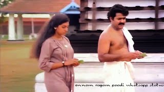 Onnam Ragam Paadi Whatsapp status  Mohanlal  Vintage  Old Movie [upl. by Virginie497]