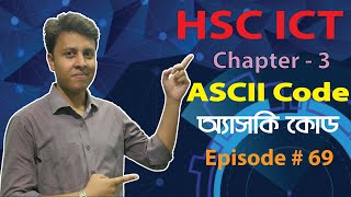 HSC ICT  ASCII CODE  অ্যাসকি কোড  Episode  69  Cloud ICT Care [upl. by Bloomer]