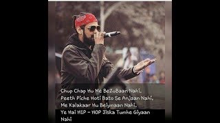 Ikka New Rap Song 2018  Ikka Interview   Ikka Sapne Rap [upl. by Crescin811]