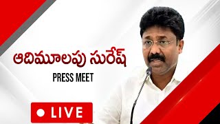 LIVE  YSRCP Ambati Rambabu Press Meet socialtvtelugu [upl. by Iretak167]