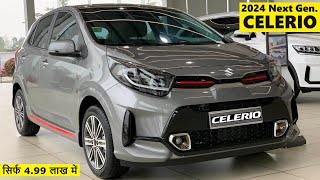 Finally New Celerio 2024 🔥 Launched Prices and Features  HINDI [upl. by Assirok656]