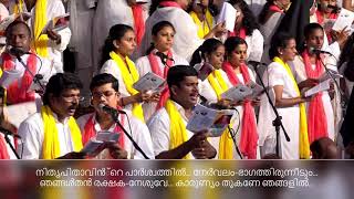 അങ്ങയെ ഞങ്ങൾ സ്തുതിക്കുന്നു  GLORIA  Angaye njangal sthuthikunnu  Malyalam  ഗ്ലോറിയ  Hymns [upl. by Rosel]