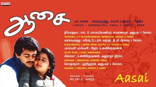 Aasai Tamil Full Songs Jukebox  Ajith Suvalaxmi  Vasanth  Maniratnam amp Sriram [upl. by Eiralc]