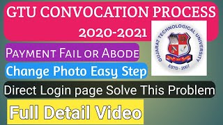 gtu convocation form filling 2023 13th convocation process  full Detail Video All Problem Solve GTU [upl. by Matland]