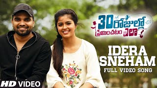 Idera Sneham Video Song  30 Rojullo Preminchadam Ela  Pradeep MachirajuAmritha Aiyer Anup Rubens [upl. by Standing139]