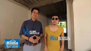 Home Makeover ปรับบ้านเปลี่ยนชีวิต 2019  EP15 แก้ปัญหารั่วซึมดาดฟ้า [upl. by Notloc]