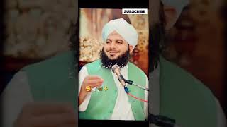 Peer Ajmal Raza Qadri Sahab 🦋🥰 MarnaKaBad LoogAtnaLambaYaadNaiRakhtaEmotionalBeyan😭 [upl. by Thacker565]