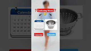 Confusing Words in English ❓❗✅ shorts english learnenglish [upl. by Rubliw]