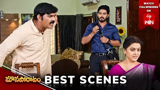 Mouna Poratam Best Scenes 12th August 2024 Episode Highlights Watch Full Episode on ETV Win ETV [upl. by Enined56]