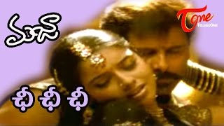 Mazaa Songs  Chi Chi Chi  Asin  Vikram  Sindhu Tolani [upl. by Onileba]