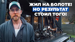 Идеальный дом холостяка Румтур у актёра Данилы Якушева  FORUMHOUSE [upl. by Mayhs]