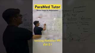 Ionising radiation radiographyinhindi [upl. by Helge]