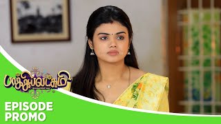 Baakiyalakshmi  Episode Promo  6th January 2024 [upl. by Jovita]