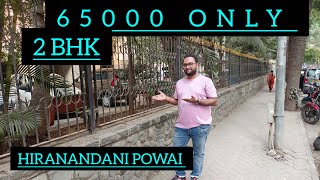 Hiranandani gardens Powai 2BHK RENT FOR 65000 POWAI🔥🙏 [upl. by Shani]