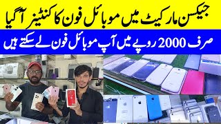 jackson market karachi mobile phone price  Used Pta approved phone in Rs 2000  jackson market [upl. by Lleunamme]