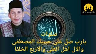 Sholawat Yaa Robbi Sholli Alaa Habiika almushthofaa [upl. by Anestassia]