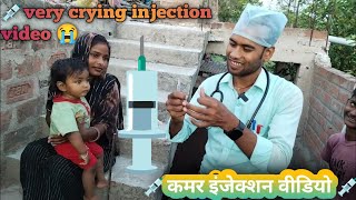 wife injection vlog new  aunty injection vlog new  injection fear vlog  injection video hip  inj [upl. by Durand]