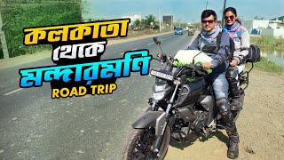 Kolkata to Mandarmani Road Trip  Mandarmani tour by bike 2023  Ep 1 Part 1 [upl. by Ardnohs]