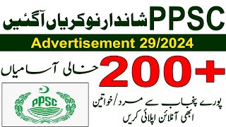 PPSC Jobs Advertisement 292024  Punjab Public Service Commission Jobs  New Jobs 2024 Apply Online [upl. by Edyth]