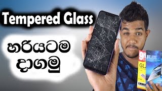 How to Apply a Tempered Glass without Bubbles   සිංහලෙන් [upl. by Swanson467]