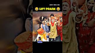 Lift Prank by 😂😂 rj Naved  lift Prank  prank vide  funny video liftprank shorts reaction [upl. by Venu]