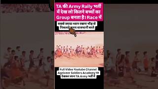 TA army Bharti running video Territorial Army Bharti TA Rally Bharti ta territorialarmy army [upl. by Akitnahs594]