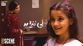 Neeli Zinda Hai Episode 34 Best Scene  ARY Digital Drama [upl. by Nalehp757]