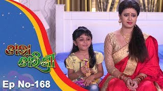 Tara Tarini  Full Ep 168  19th May 2018  Odia Serial  TarangTV [upl. by Ayojal635]