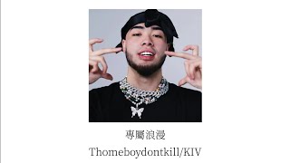 YOU  ThomeboydontkillKIV quot這就是 casanova的專屬浪漫quot中文歌詞  lyrics video [upl. by Razaele]