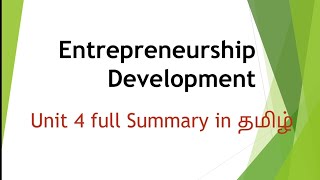 Entrepreneurship development unit 4 full summary in tamil  theory english [upl. by Bostow483]