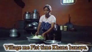 Village me Peheli bar Khana banaye😓🫣 viralvlogs youtuber simplegirl villagelife vlogs [upl. by Ellenor222]