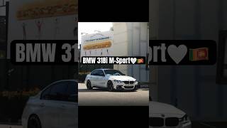 BMW 318i Msport🤍 viral trending shorts [upl. by Ycrem544]