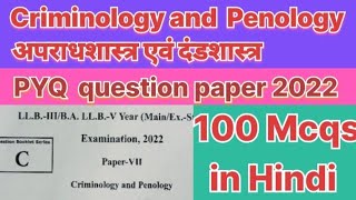 Criminology and Penology Mcqs solved question paper in Hindi  Criminology Mcqs Question Paper 2022 [upl. by Esened792]