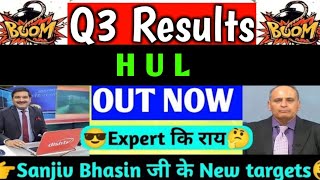 HUL Q3 results 2024  HUL share latest news  HUL share news today  HINDUSTAN UNILEVER LTD [upl. by Letney]