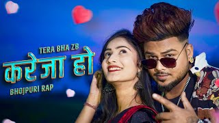 Karni Padi Badmashi  करनी पड़ी बदमाशी  Badmas 22  MD amp KD DESI ROCK  Super Hit Songs  Sonotek [upl. by Nitsoj]