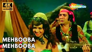 Mehbooba Mehbooba  महबूबा महबूबा  Sholay 1975  Helen Amjad Khan  R D Burman  Dance Songs [upl. by Ydnat]