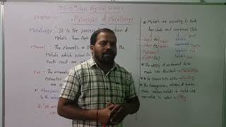 principles of metallurgy Ts 10th class physical science CHEMISTRY [upl. by Karim157]