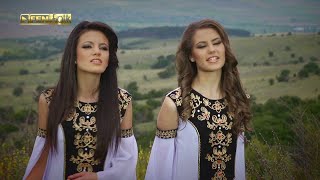 IVA amp VELISLAVA KOSTADINOVI  ИВА amp ВЕЛИСЛАВА КОСТАДИНОВИ  Катерино моме Official Music Video [upl. by Lladnew]