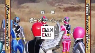 REVERSED Episode 1 EXTENDED Preview  Kishiryu Sentai Ryusoulger READ DESCRIPTION [upl. by Haonam785]