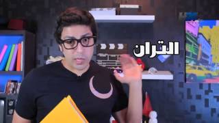 Sheriff Show  Ep 17  شريف شو  النِّفاق [upl. by Zahara]