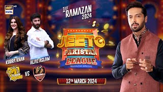 Jeeto Pakistan League  1st Ramazan  12 March 2024  Fahad Mustafa  ARY Digital [upl. by Oilime40]