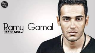 رامى جمال  سيبو  Ramy Gamal  Sebo [upl. by Eiramasil]