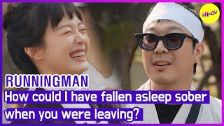 RUNNINGMAN How could I have fallen asleep sober when you were leaving ENGSUB [upl. by Brozak]