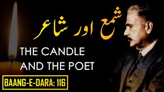 BaangeDara 116  Shama Aur Shair  The Candle And The Poet  Allama Iqbal  Iqbaliyat  AadhiBaat [upl. by Hametaf]