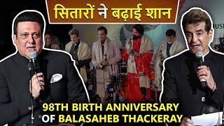 Govinda Jeetendra amp More At Grand Musical Event  98th Birth Anniversary Of Balasaheb Thackeray [upl. by Dwan176]