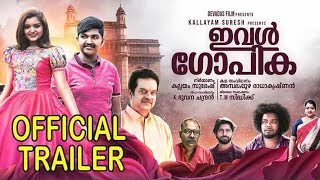 Ival Gopika  Official Trailer  Malayalam Movie Trailer 2020 [upl. by Eleirbag]