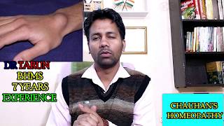 Ganglion cyst Home Treatment amp Homeopathic medicine हाथ की गांठ [upl. by Cynde89]